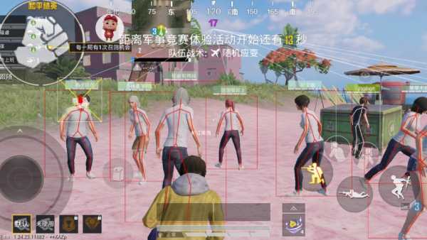 和平精英辅助【九世】